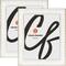 2 Pack Craig Frames Victoria White and Gold Picture Frame